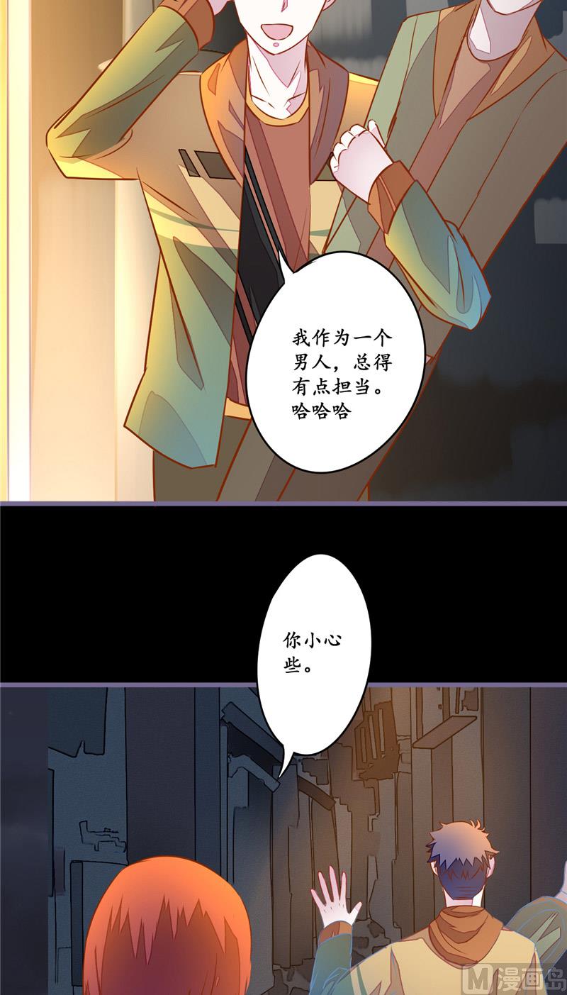 第11话 它来了-第11话