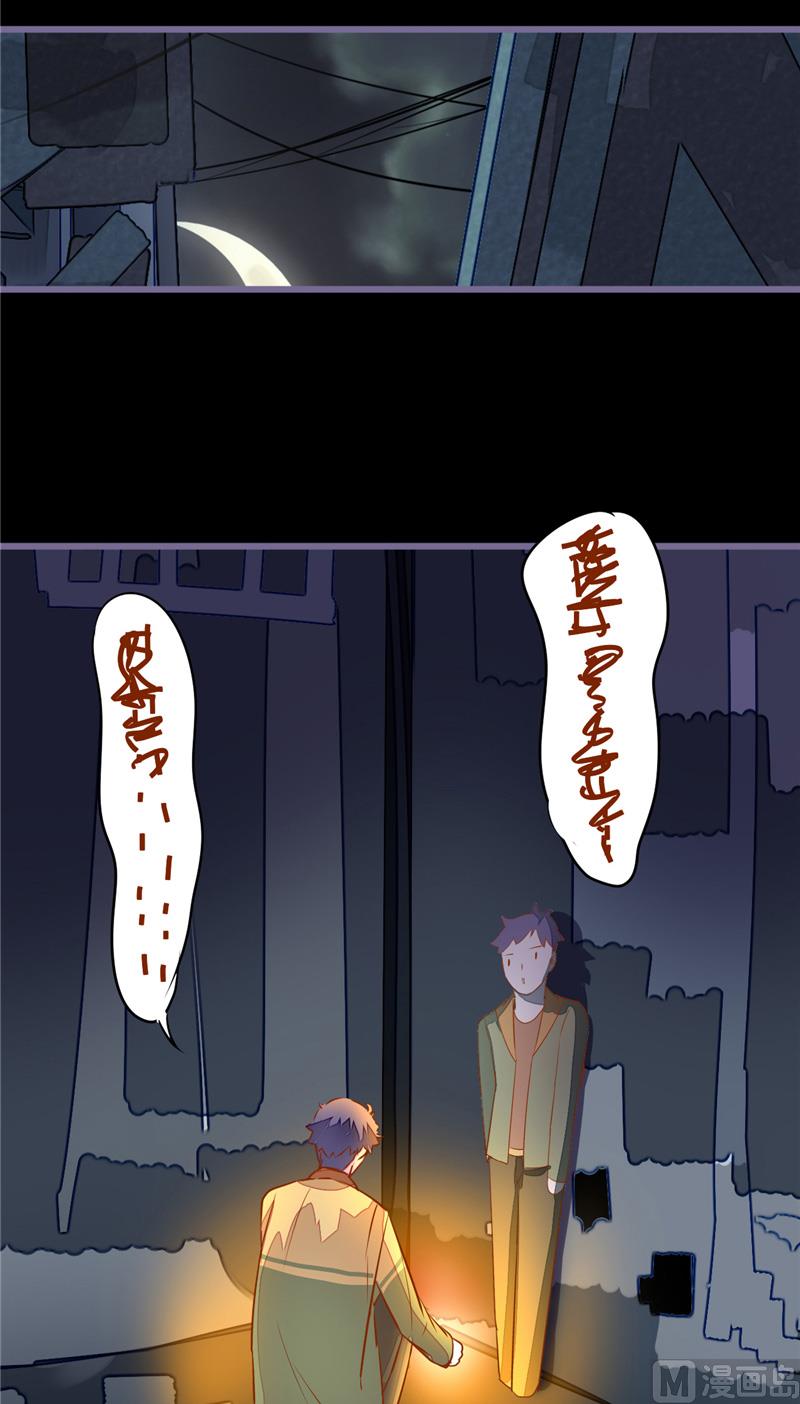 第11话 它来了-第11话