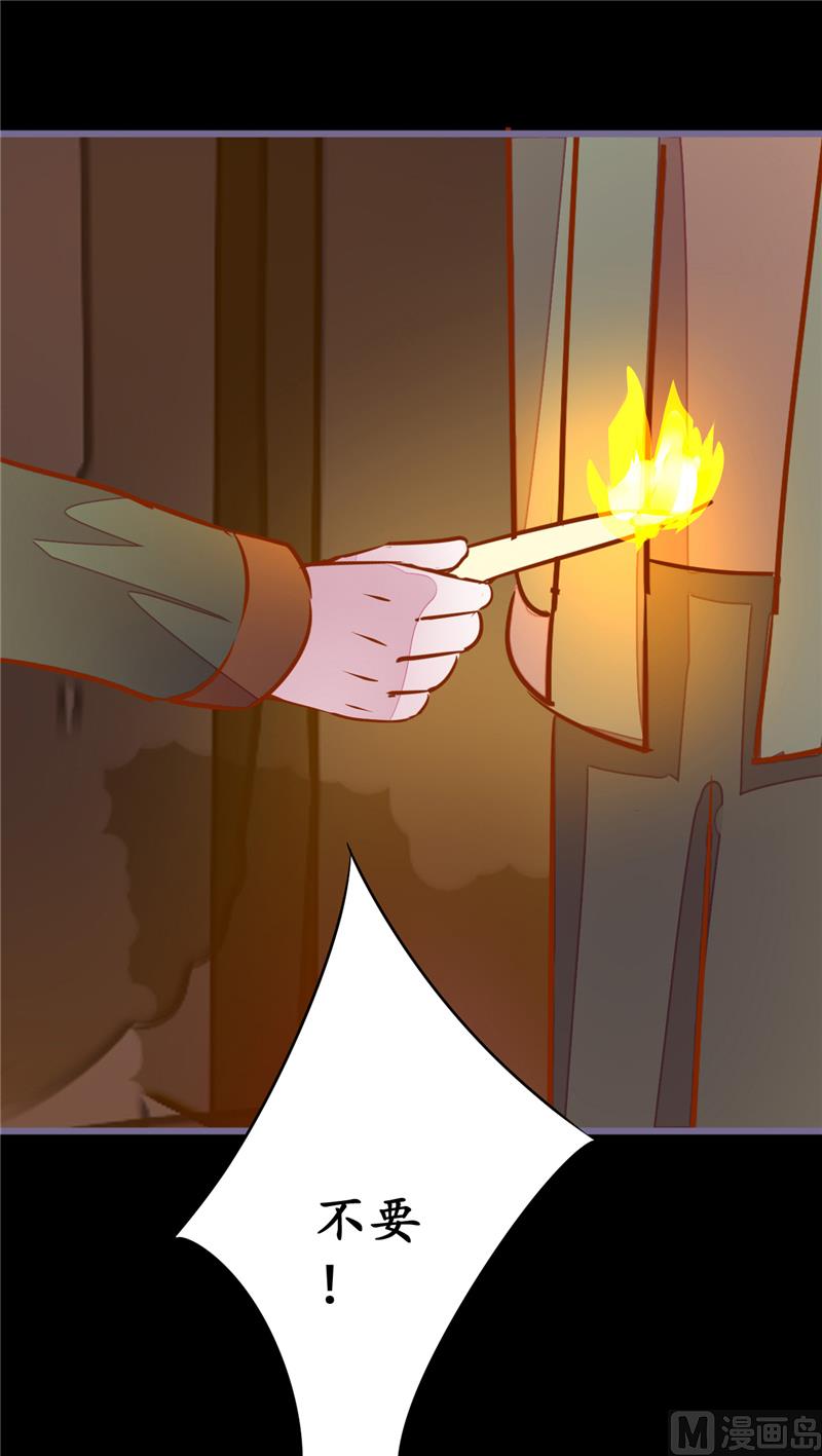 第11话 它来了-第11话