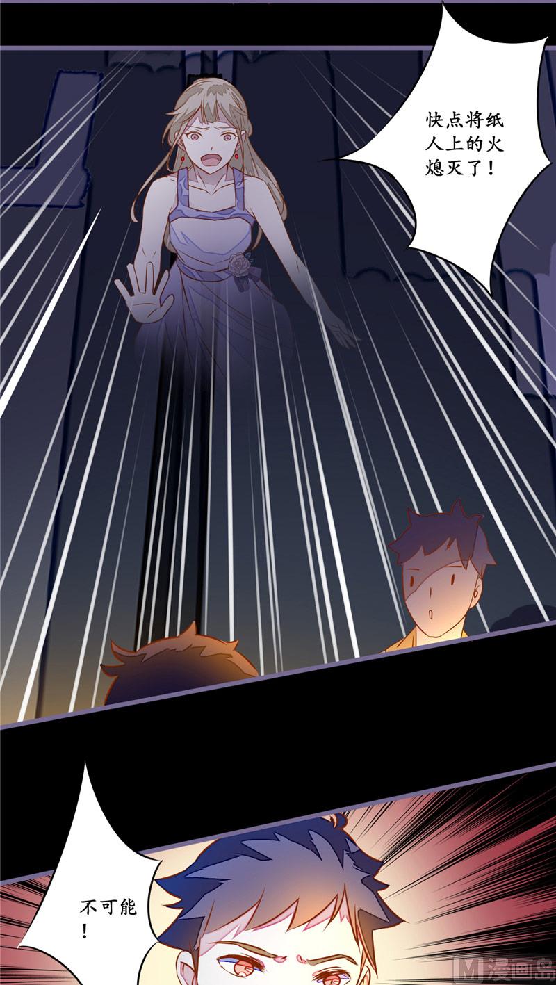 第11话 它来了-第11话