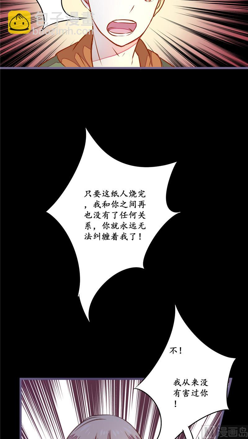 第11话 它来了-第11话