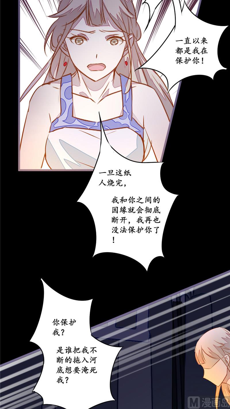 第11话 它来了-第11话