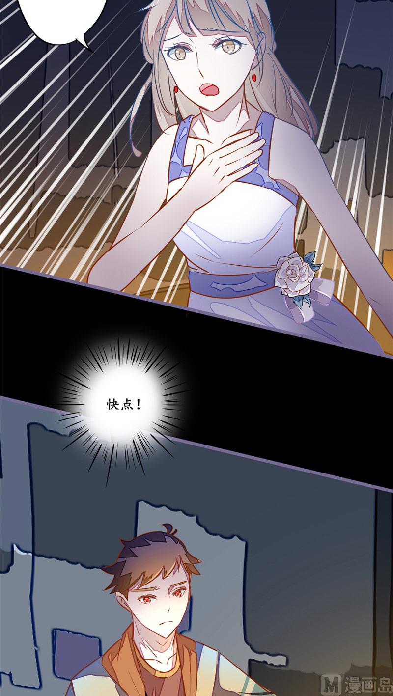 第11话 它来了-第11话