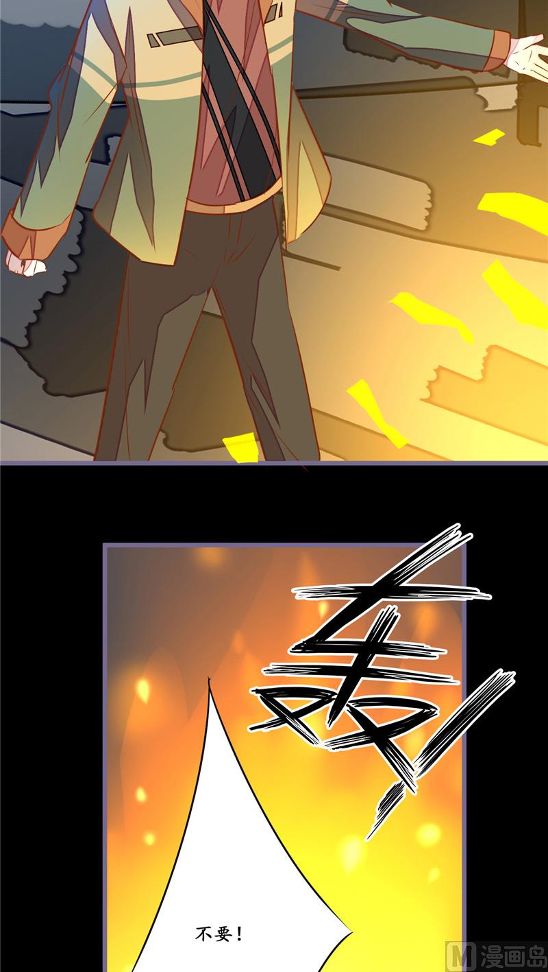 第11话 它来了-第11话