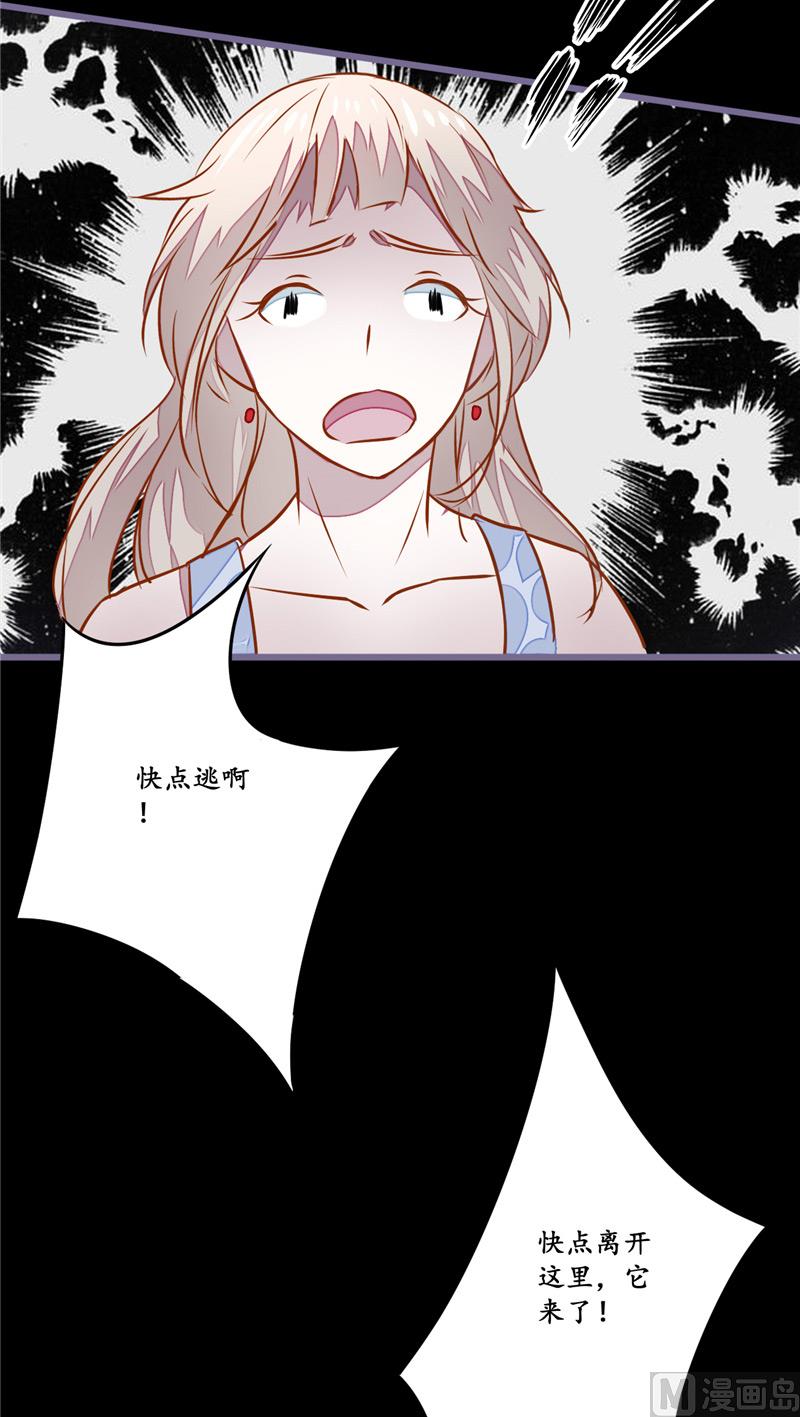 第11话 它来了-第11话