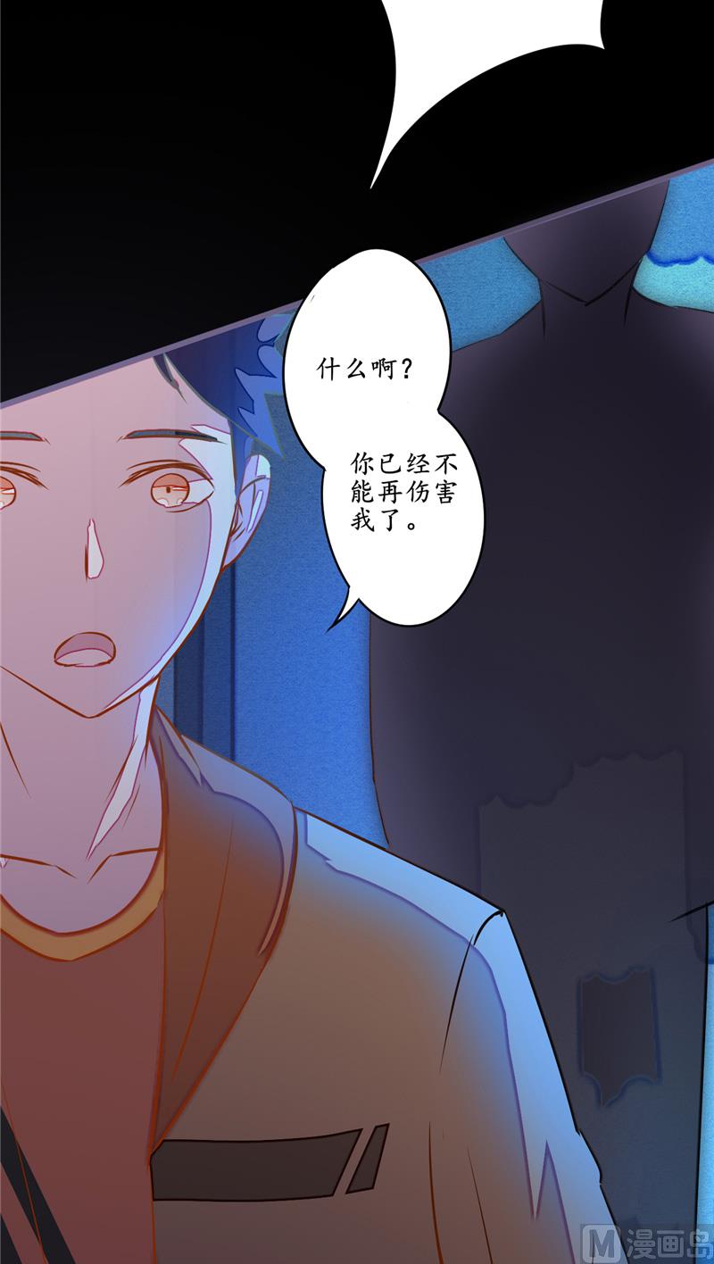 第11话 它来了-第11话