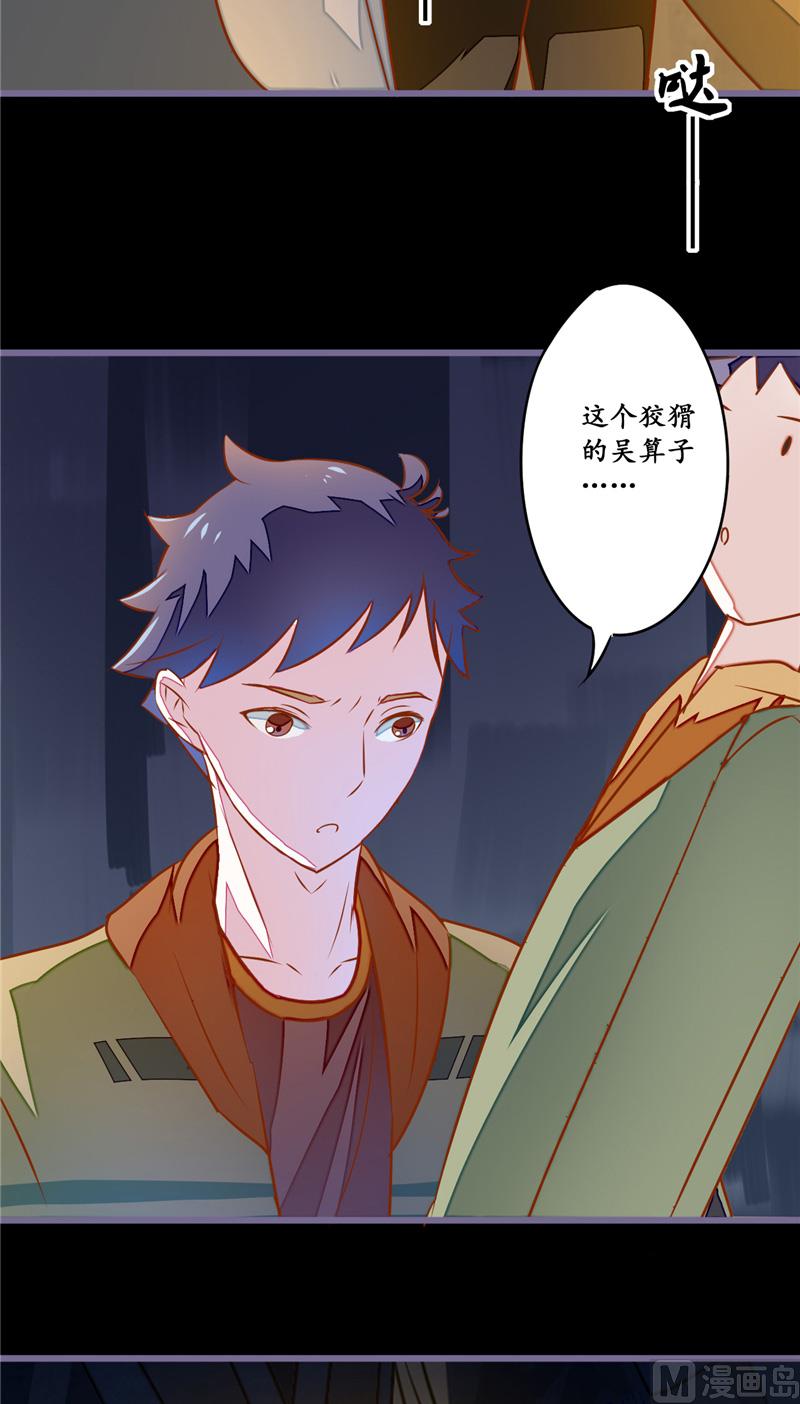 第11话 它来了-第11话