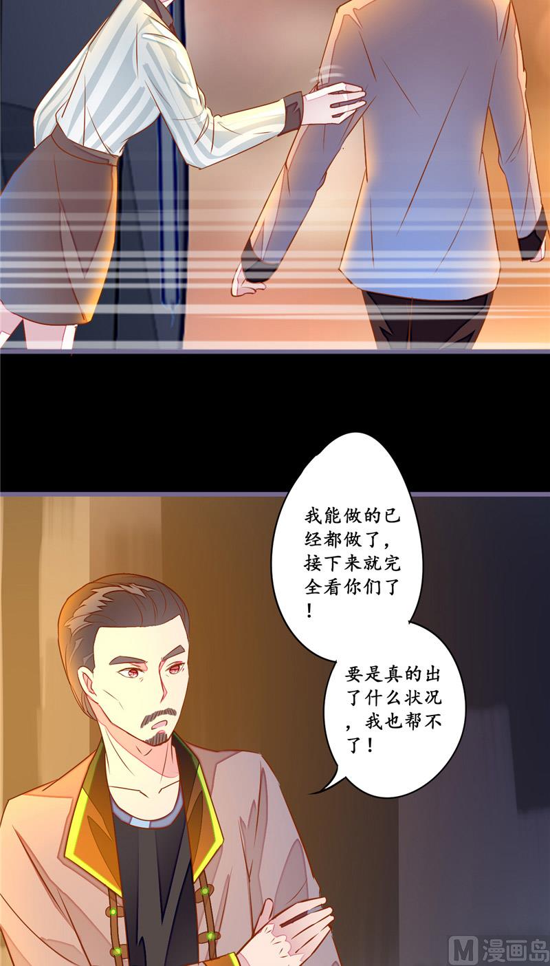 第11话 它来了-第11话