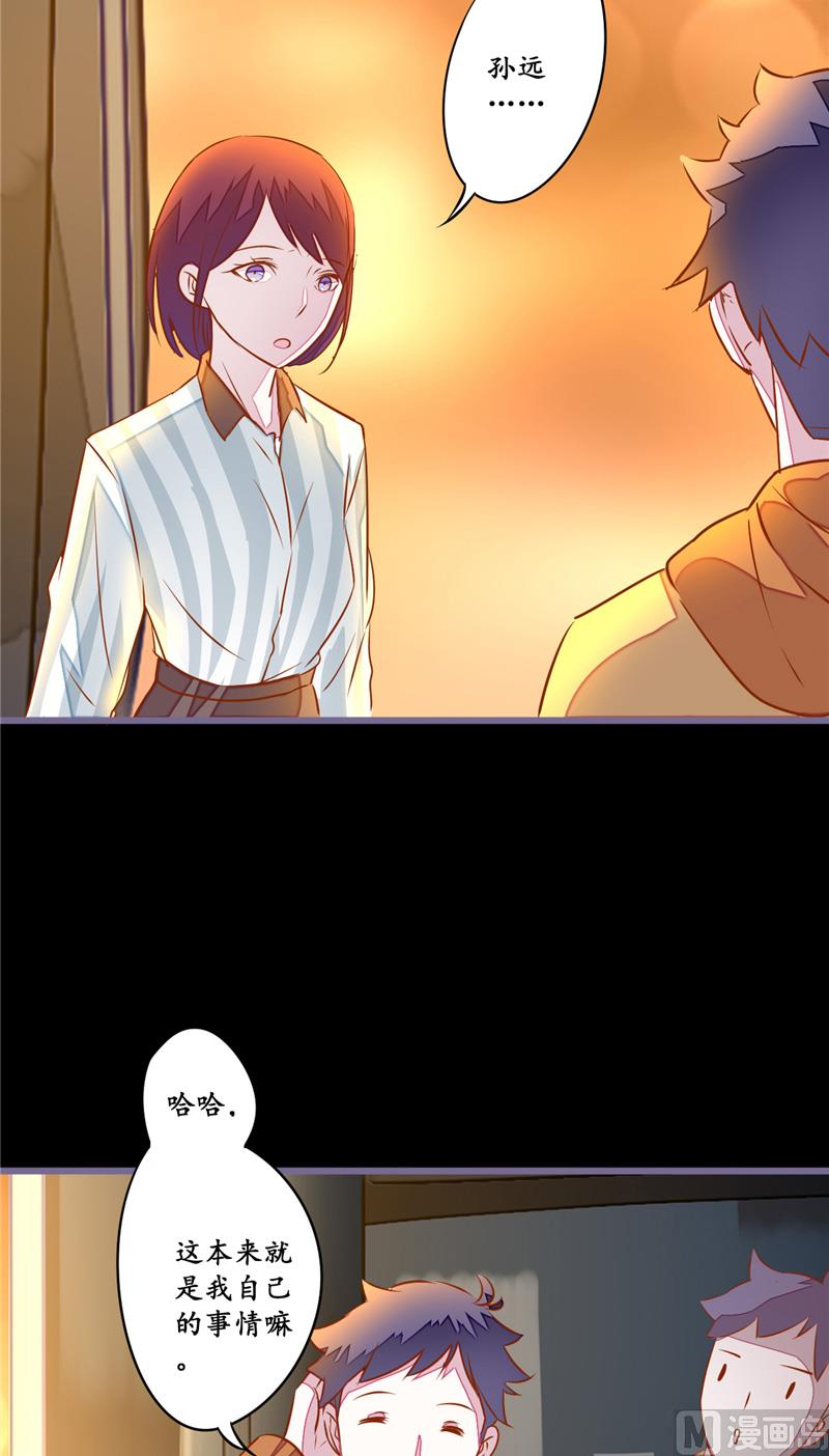 第11话 它来了-第11话