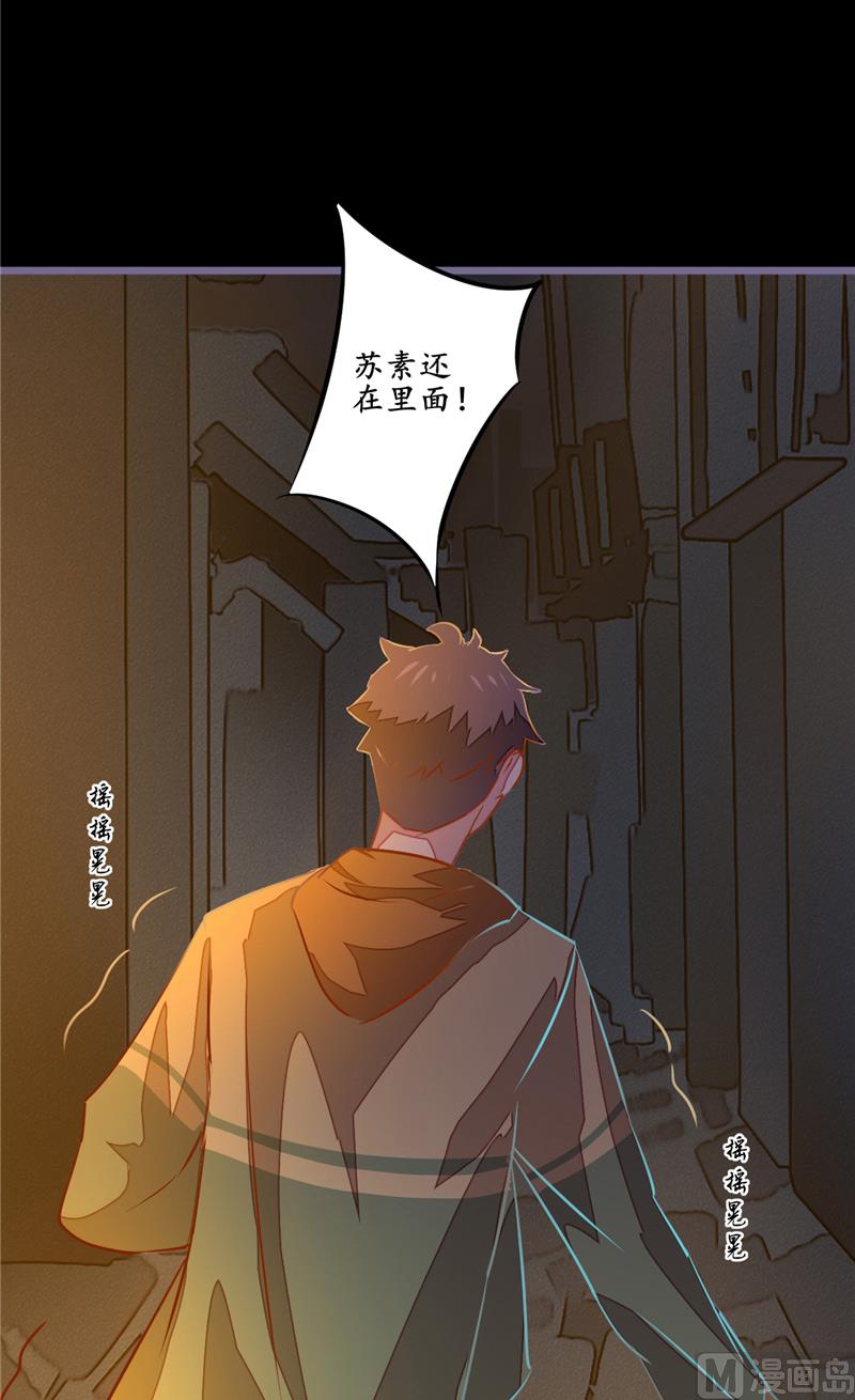 第13话 真正凶手-第13话