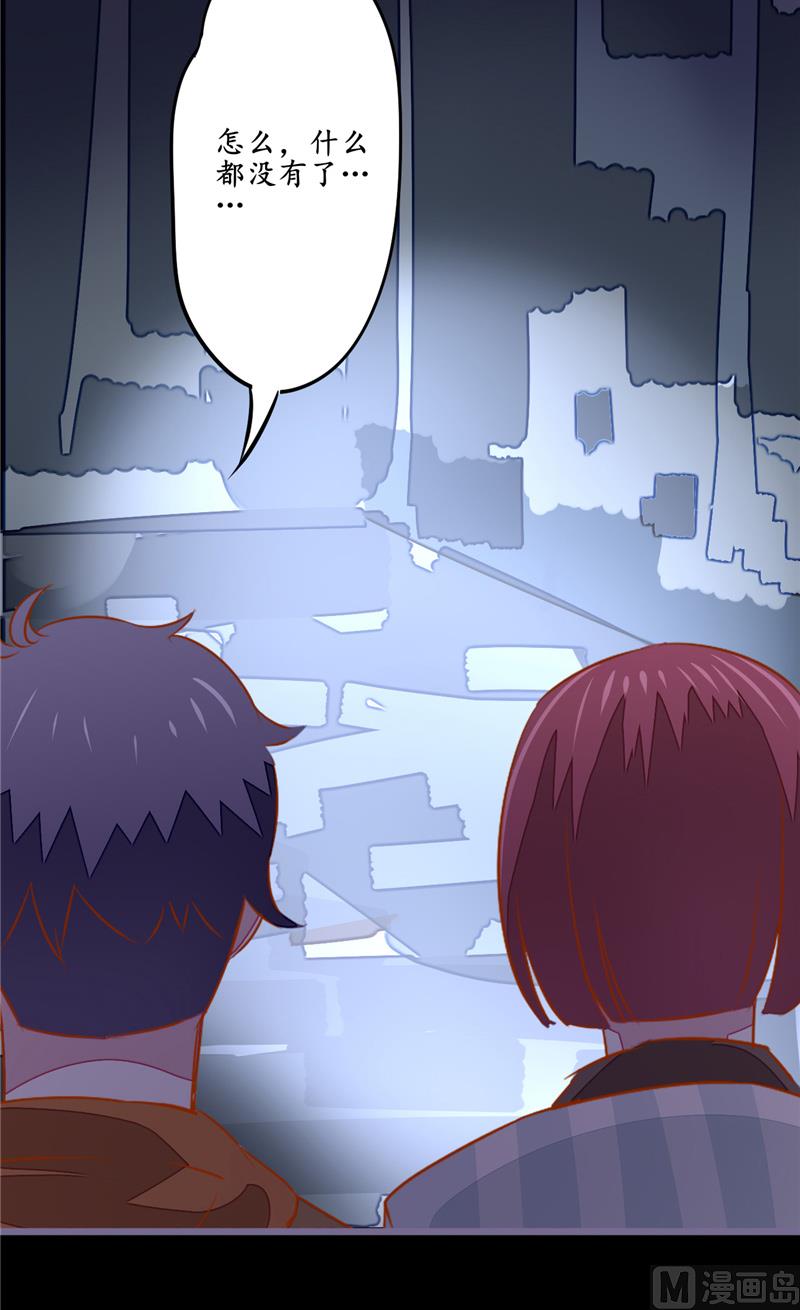 第13话 真正凶手-第13话