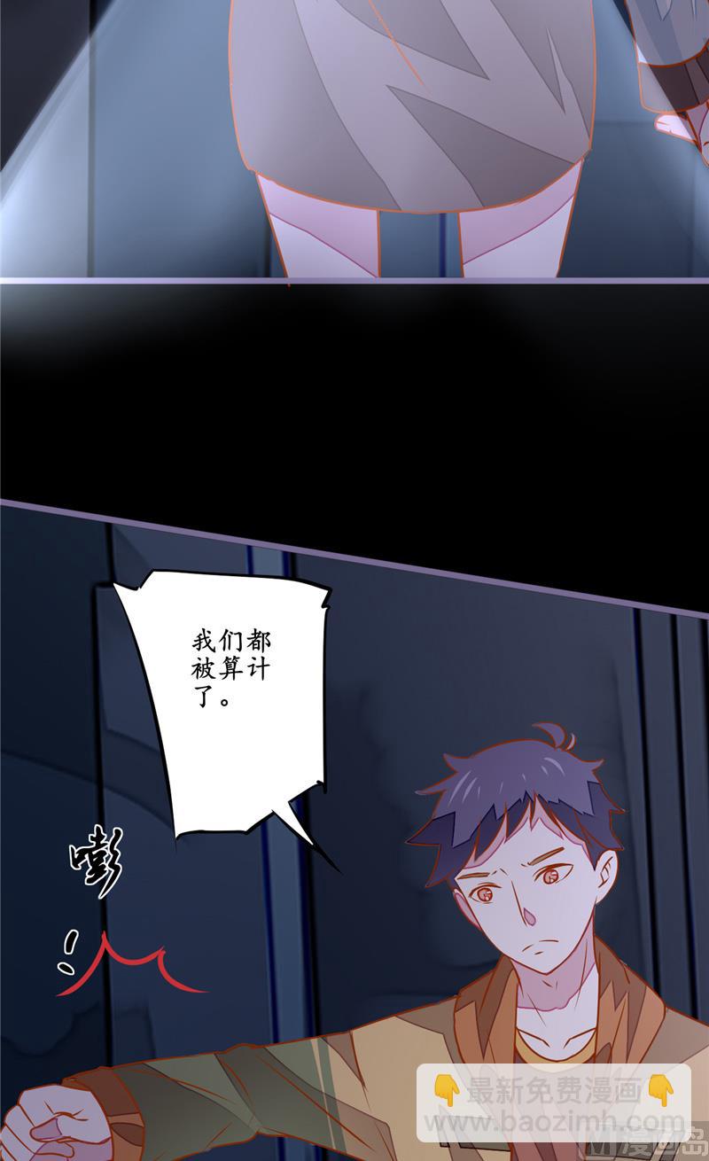 第13话 真正凶手-第13话