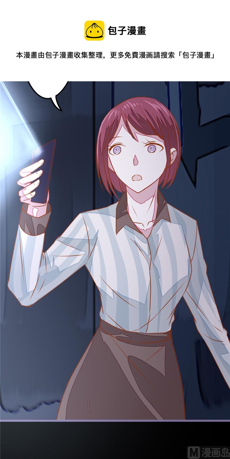 第13话 真正凶手-第13话