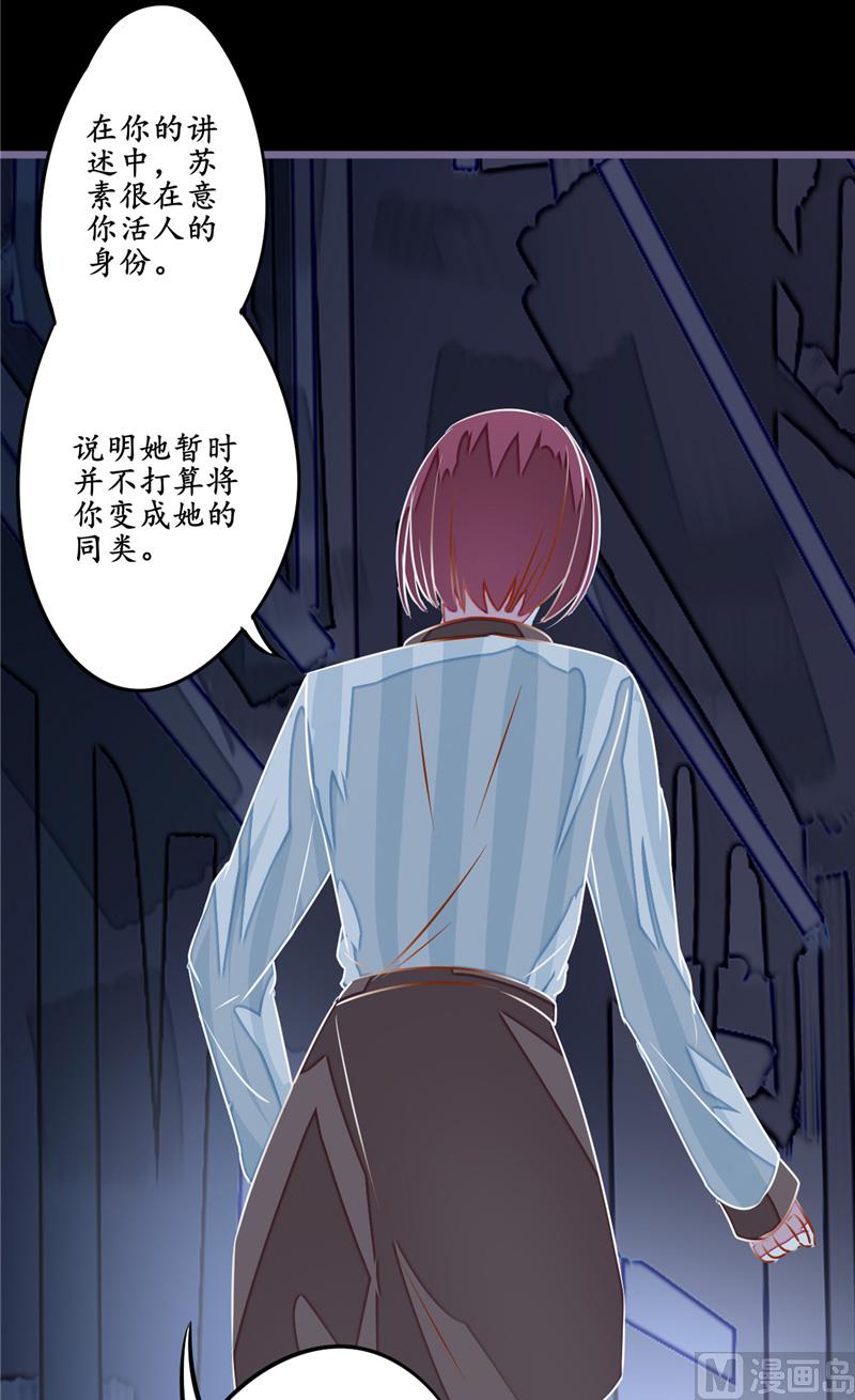 第13话 真正凶手-第13话