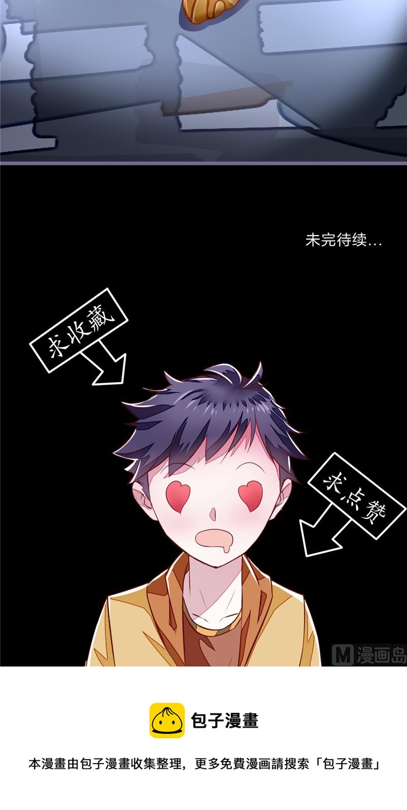 第13话 真正凶手-第13话