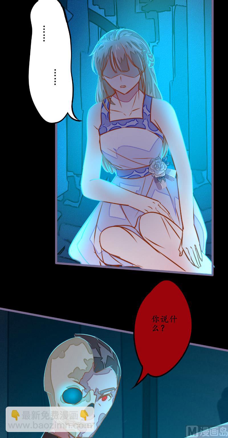 第13话 真正凶手-第13话