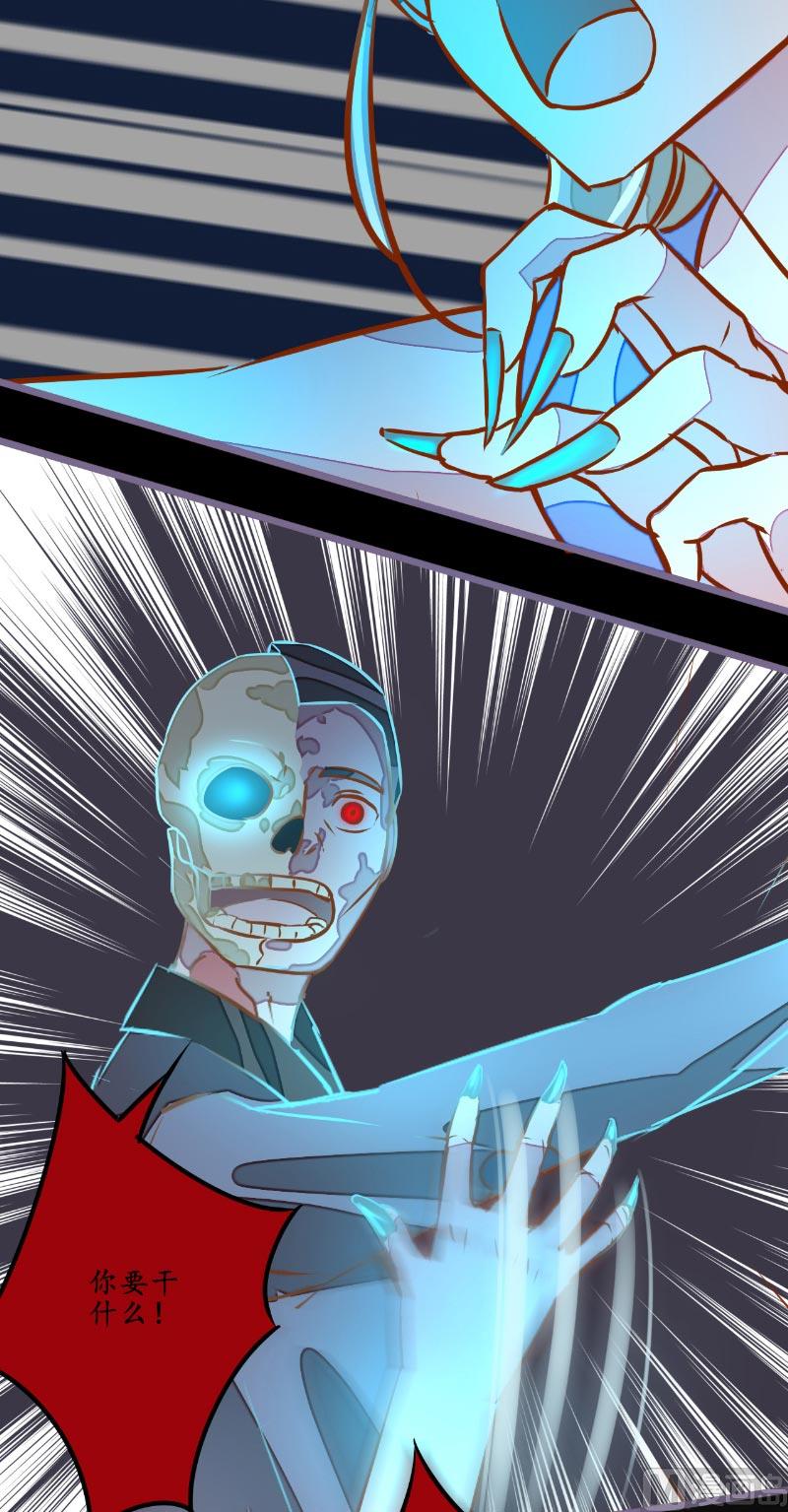 第13话 真正凶手-第13话