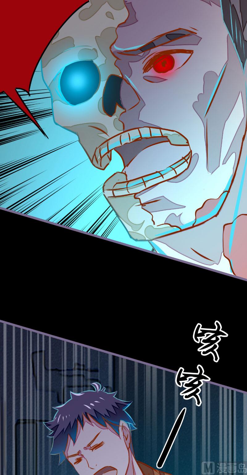 第13话 真正凶手-第13话