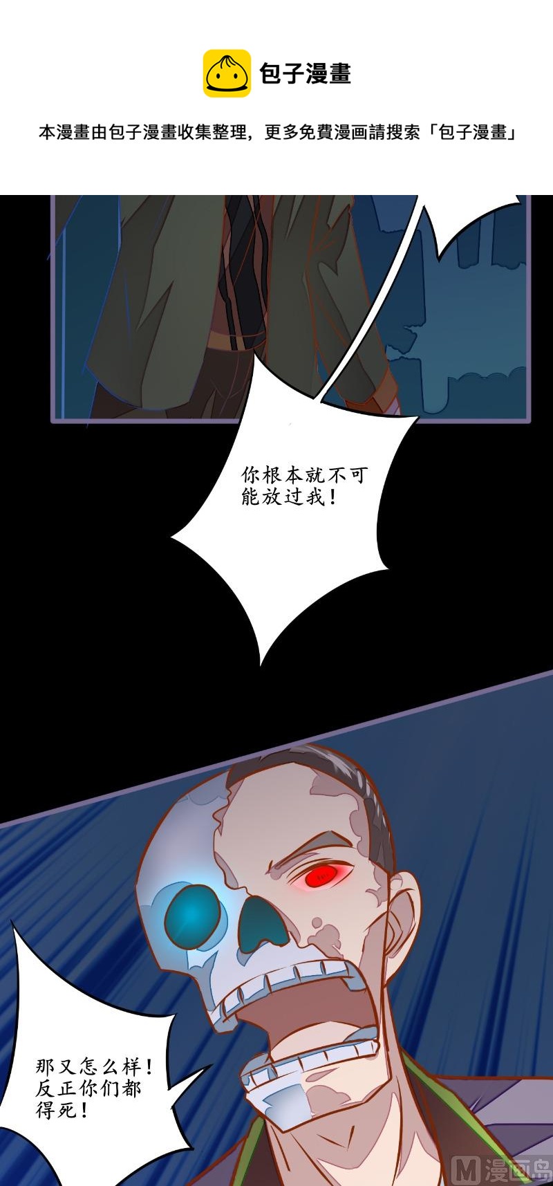 第15话 隔-第15话