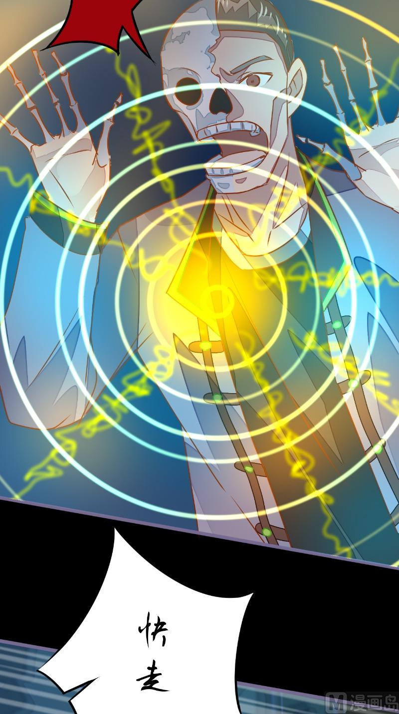 第15话 隔-第15话