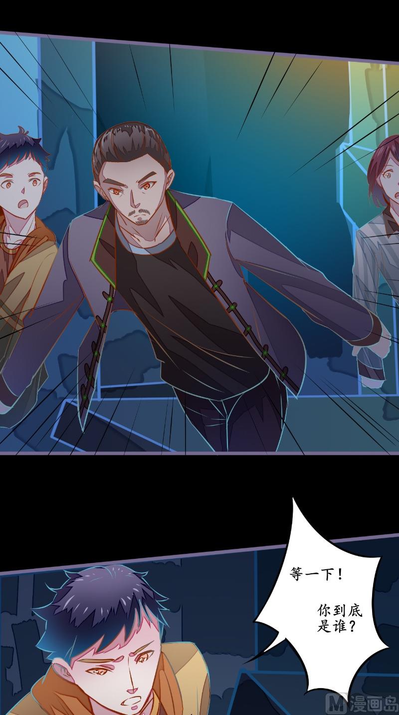 第15话 隔-第15话