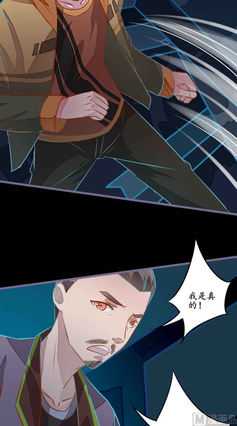 第15话 隔-第15话