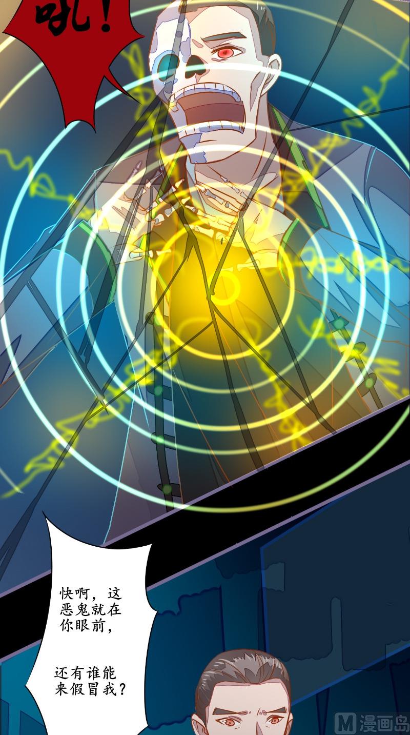 第15话 隔-第15话