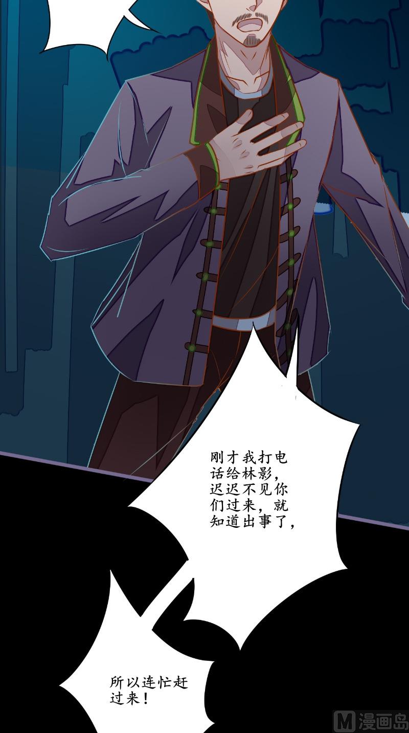 第15话 隔-第15话