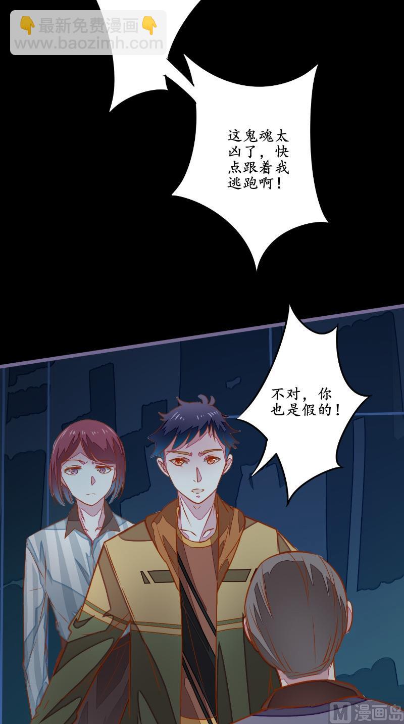 第15话 隔-第15话