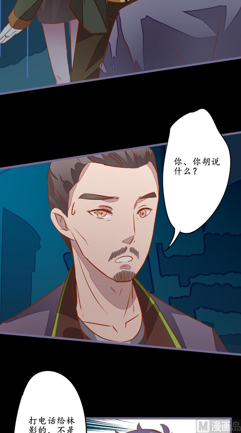 第15话 隔-第15话