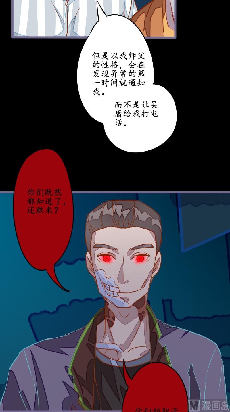 第15话 隔-第15话