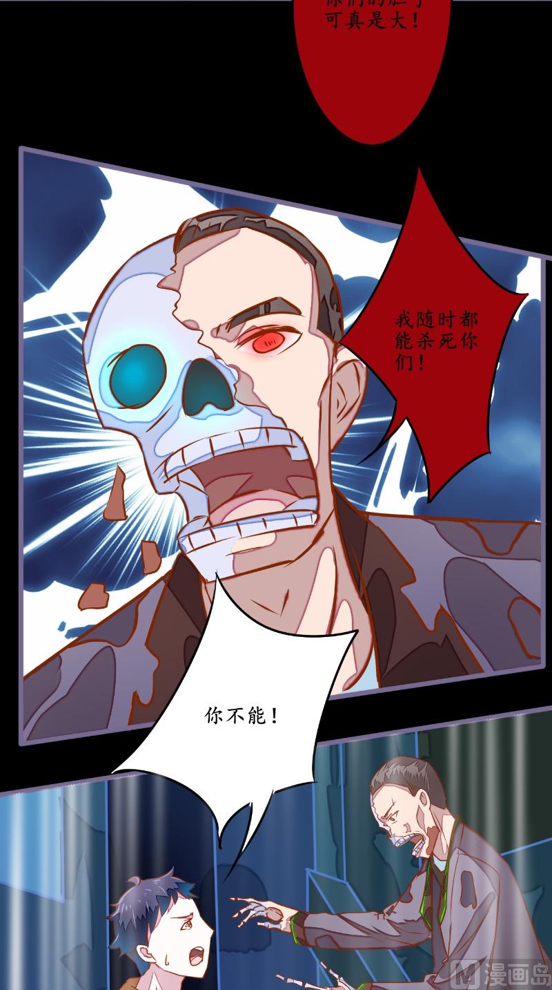 第15话 隔-第15话