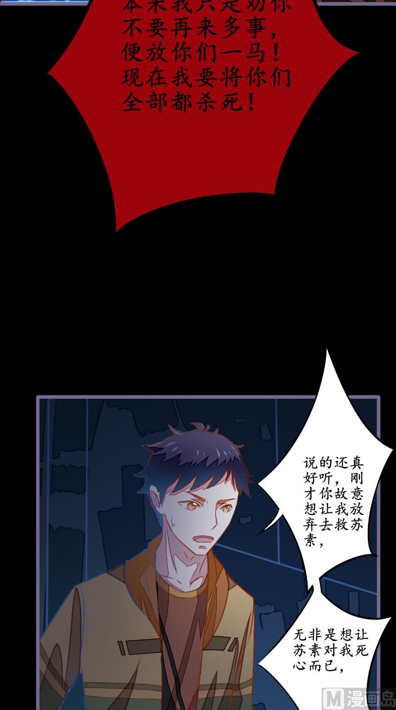 第15话 隔-第15话