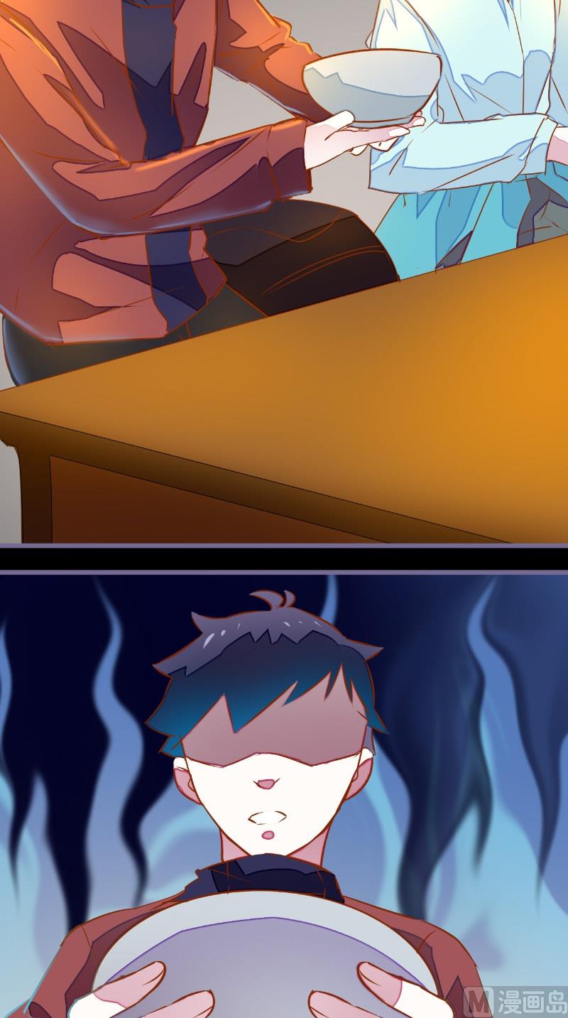 第17话 苏素的父母-第17话