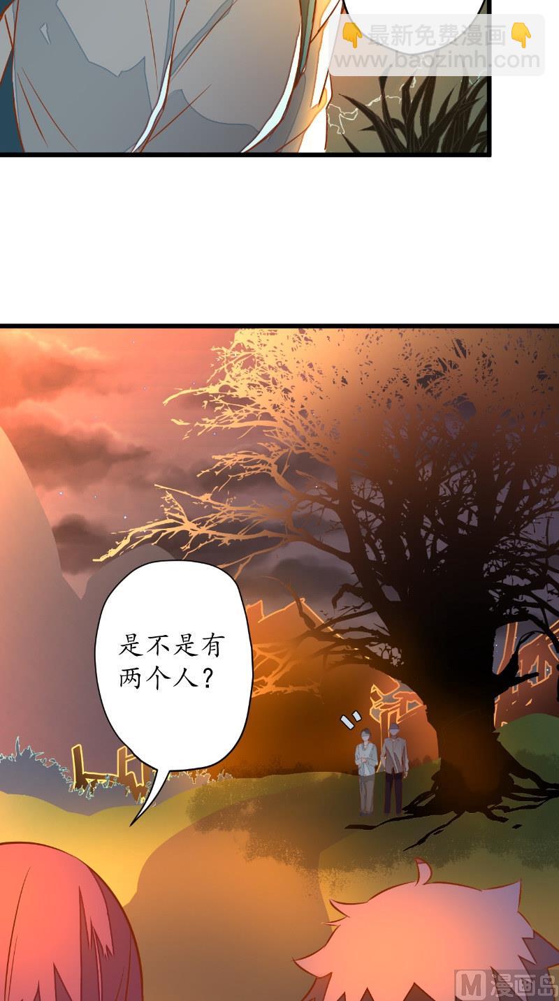 第17话 苏素的父母-第17话