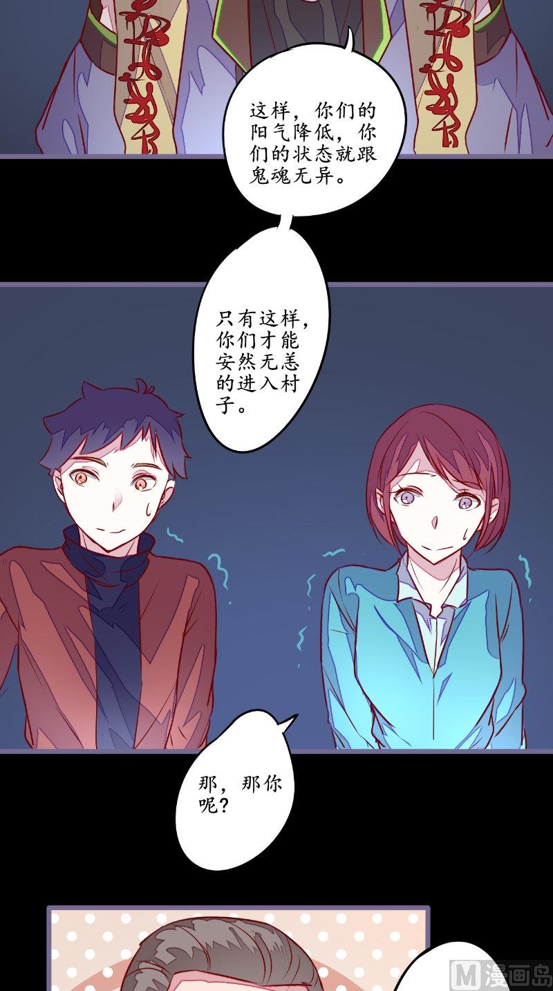 第19话 衣冠冢-第19话