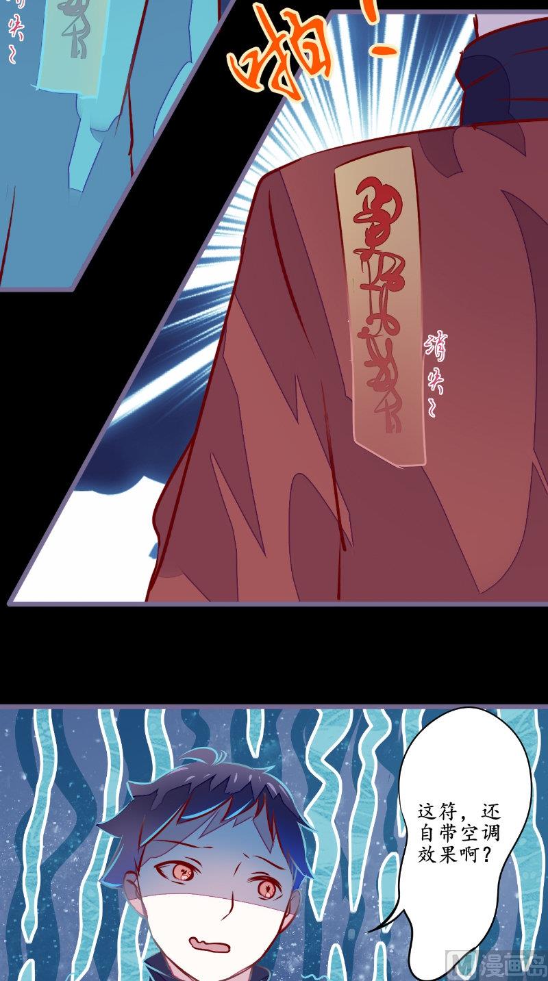 第19话 衣冠冢-第19话