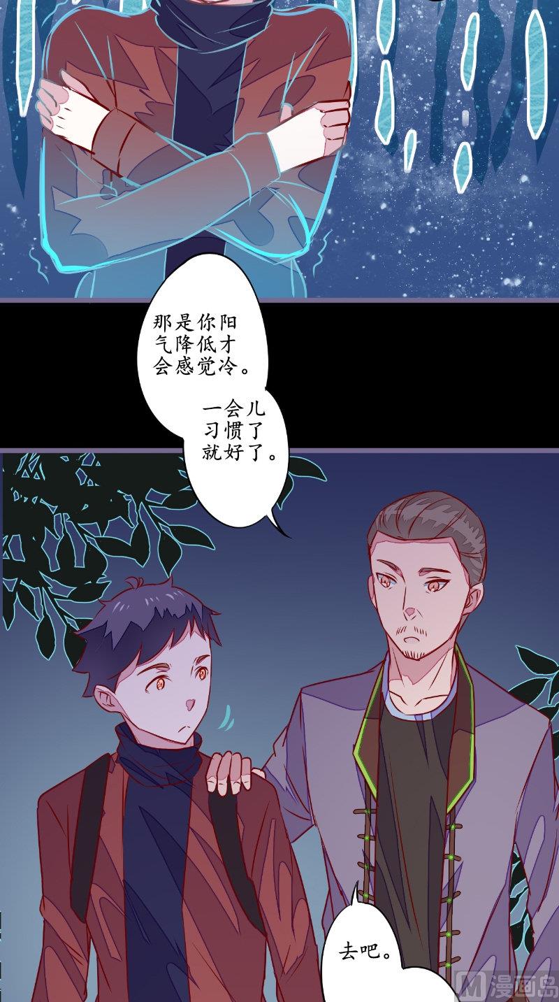 第19话 衣冠冢-第19话