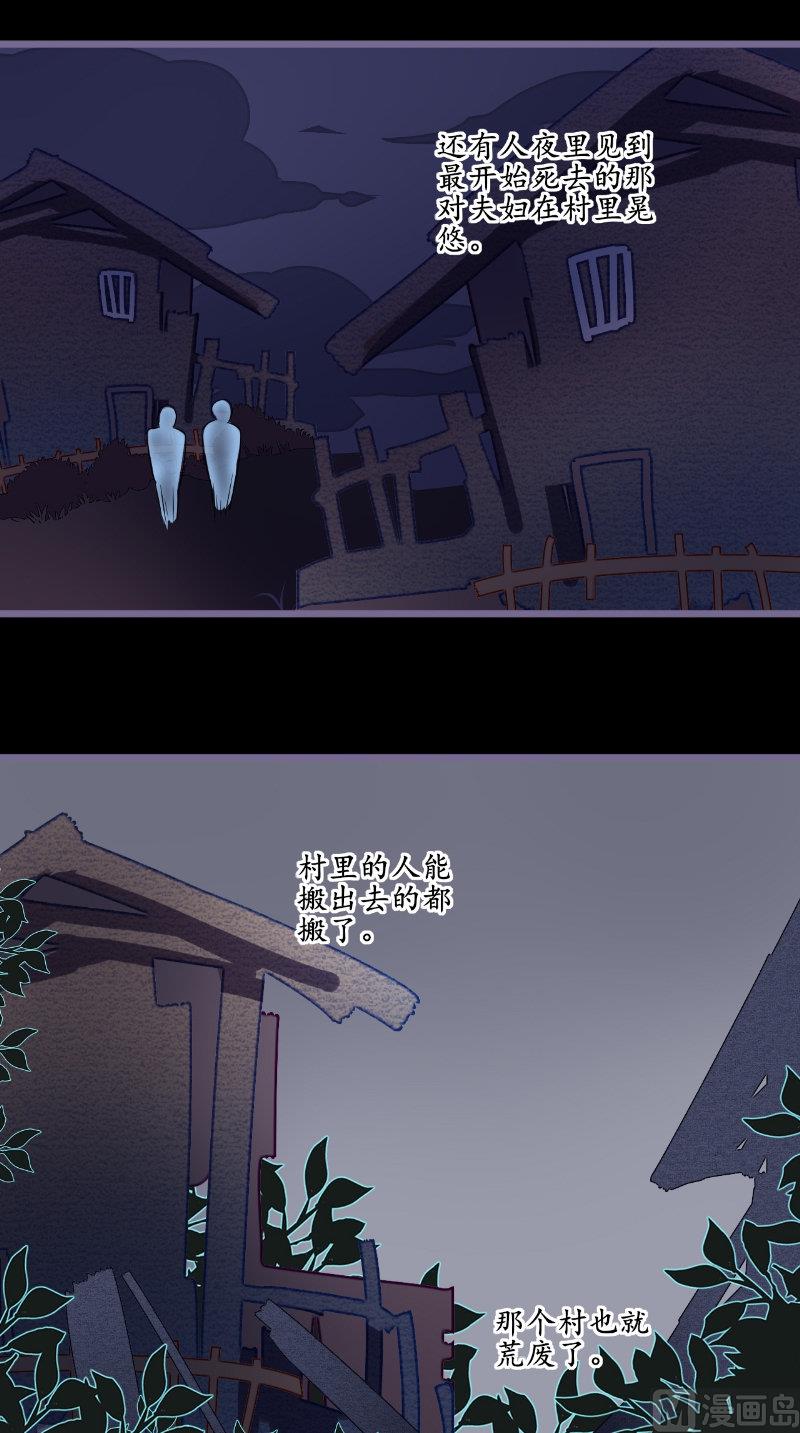 第19话 衣冠冢-第19话