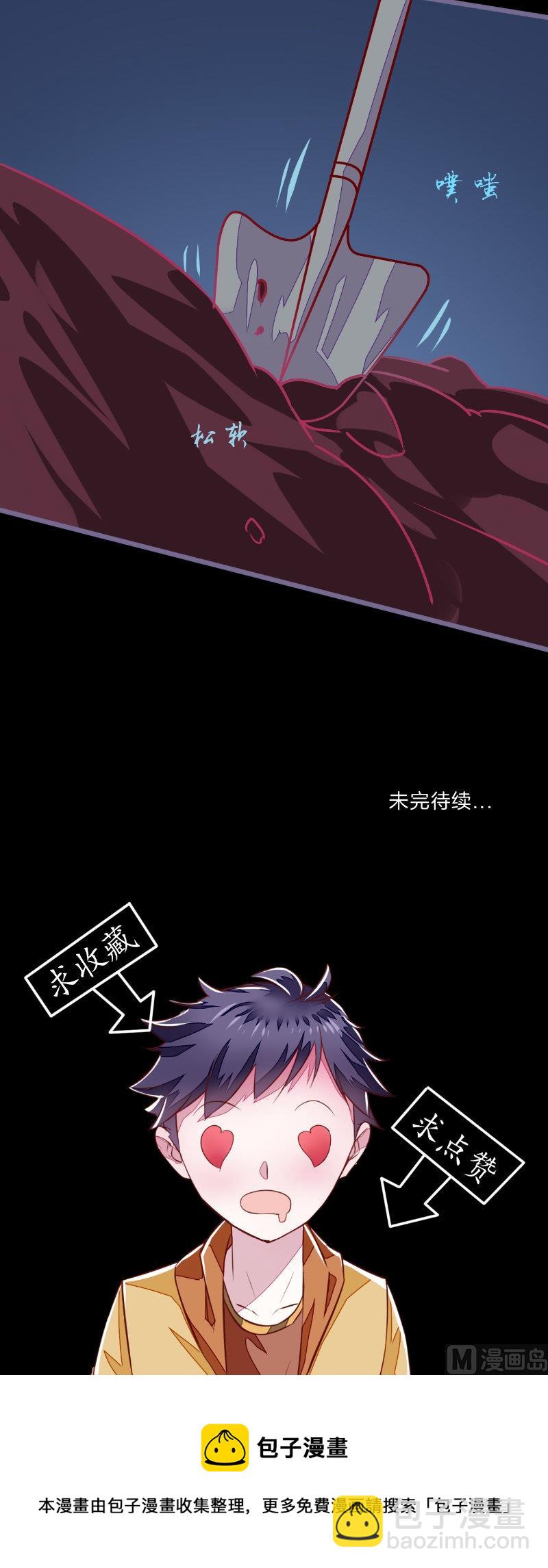 第19话 衣冠冢-第19话