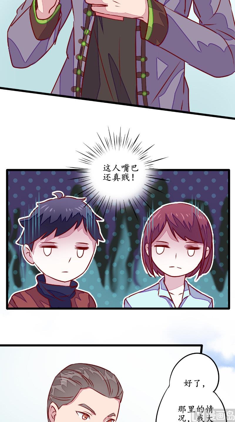 第19话 衣冠冢-第19话