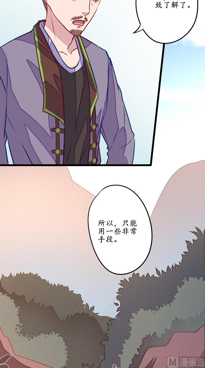 第19话 衣冠冢-第19话