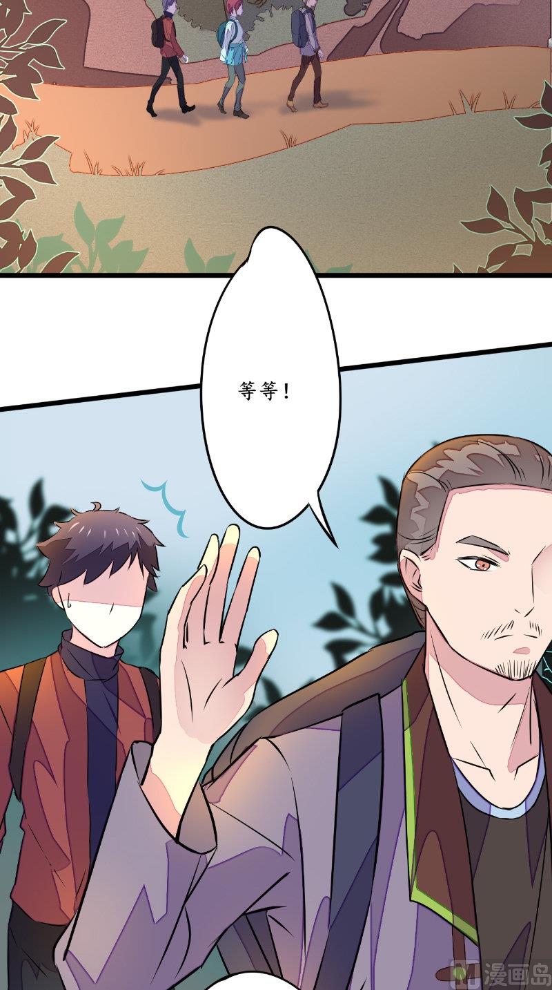 第19话 衣冠冢-第19话