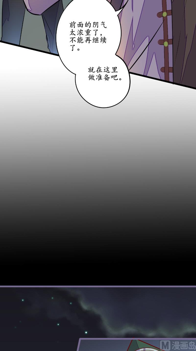 第19话 衣冠冢-第19话