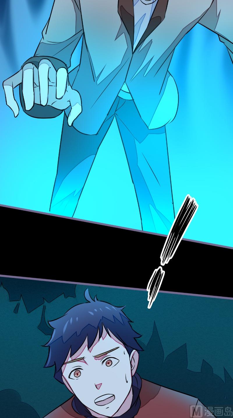 第21话 抢夺苏素-第21话