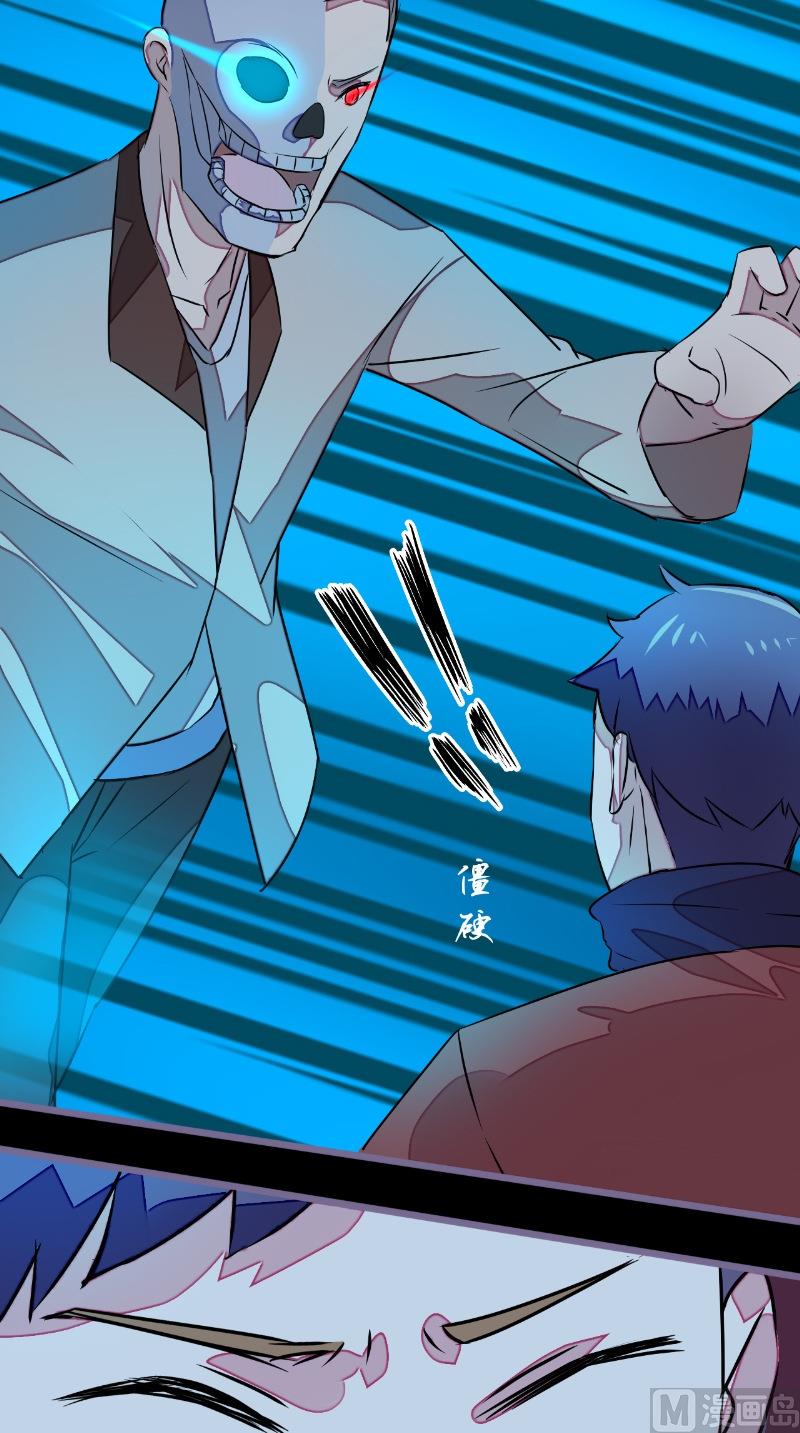 第21话 抢夺苏素-第21话