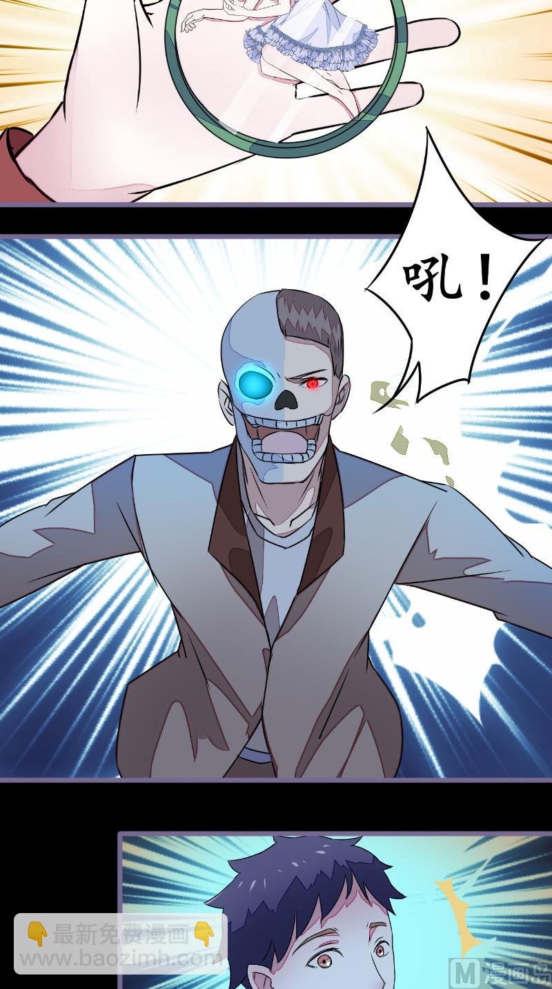 第21话 抢夺苏素-第21话