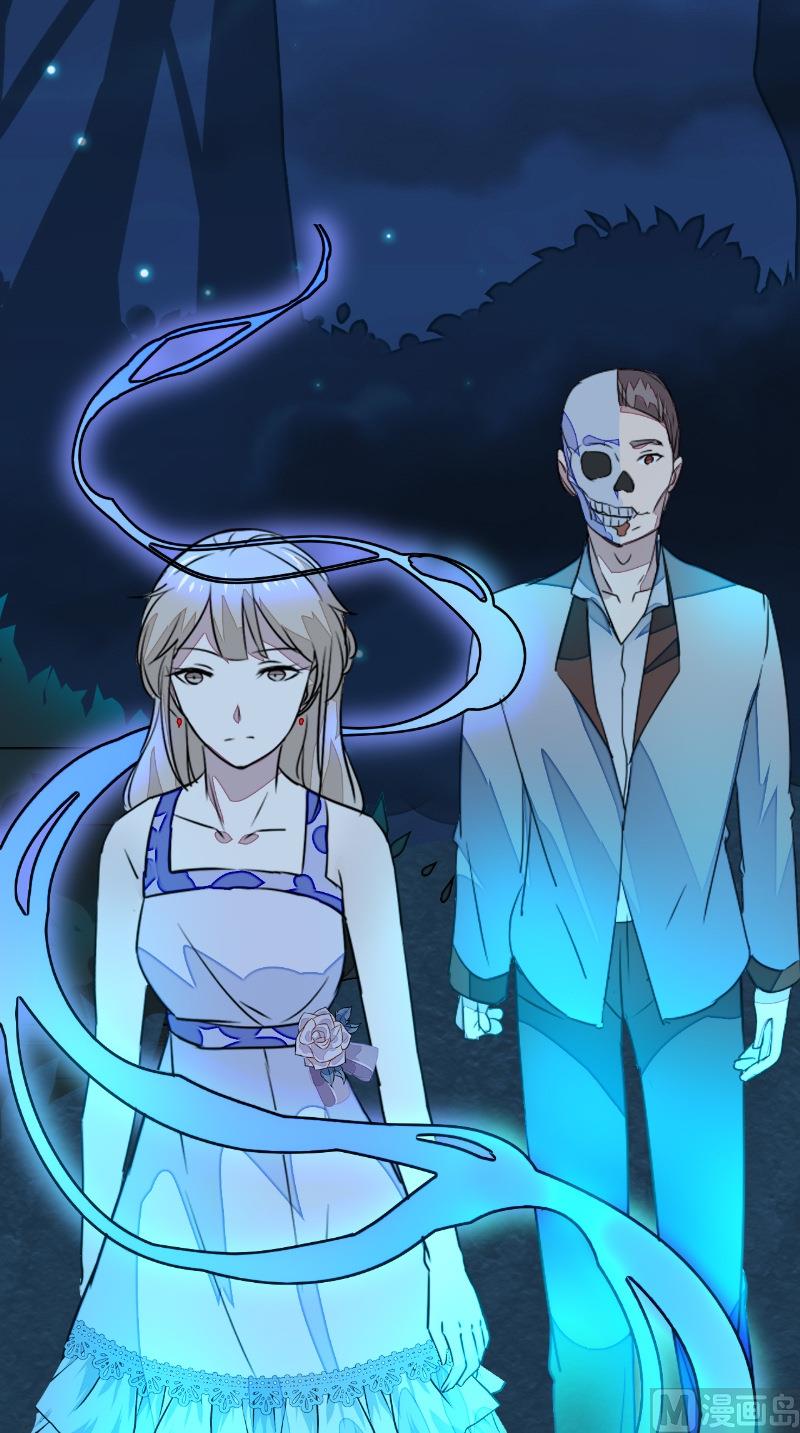 第21话 抢夺苏素-第21话