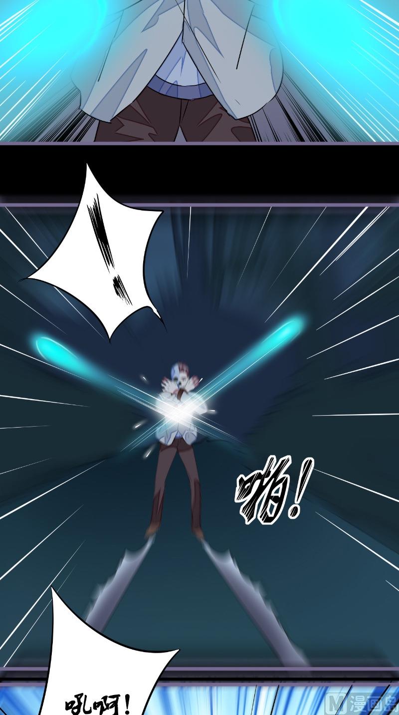 第21话 抢夺苏素-第21话