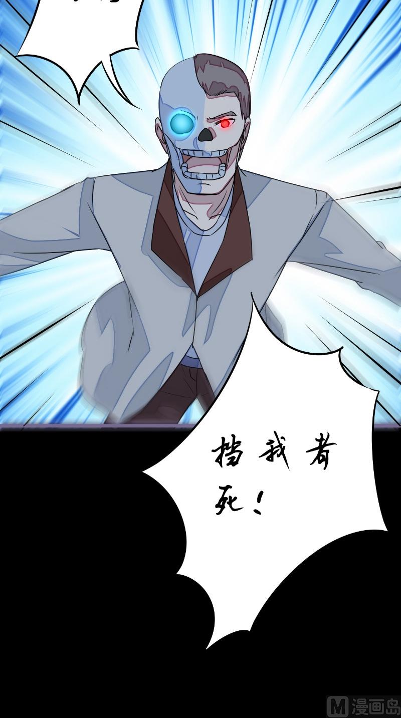 第21话 抢夺苏素-第21话